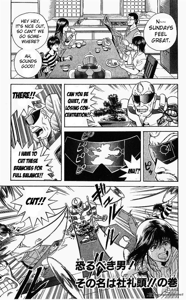 Cyborg JIIchan G 3 1