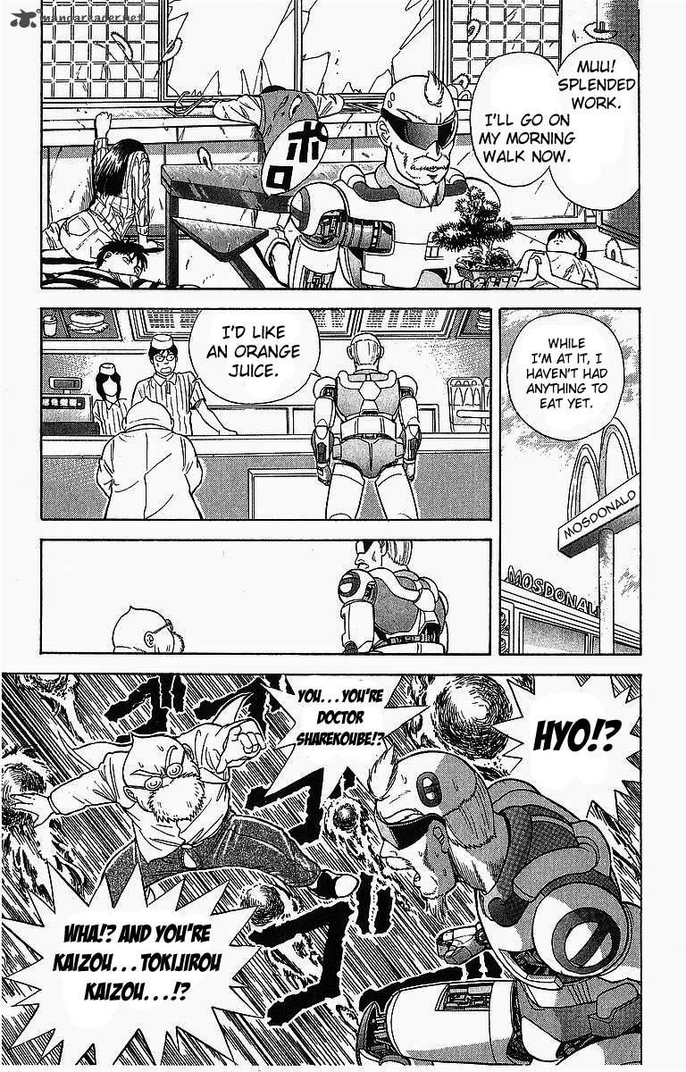 Cyborg JIIchan G 3 3