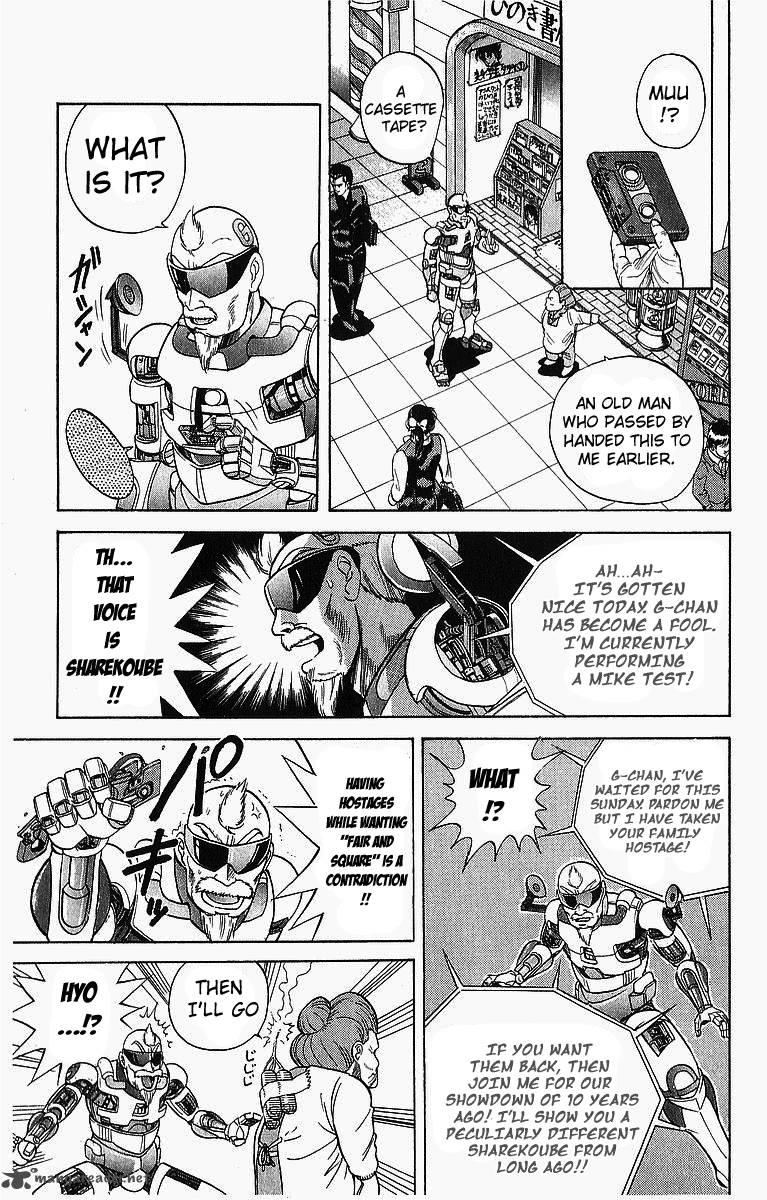 Cyborg JIIchan G 3 7