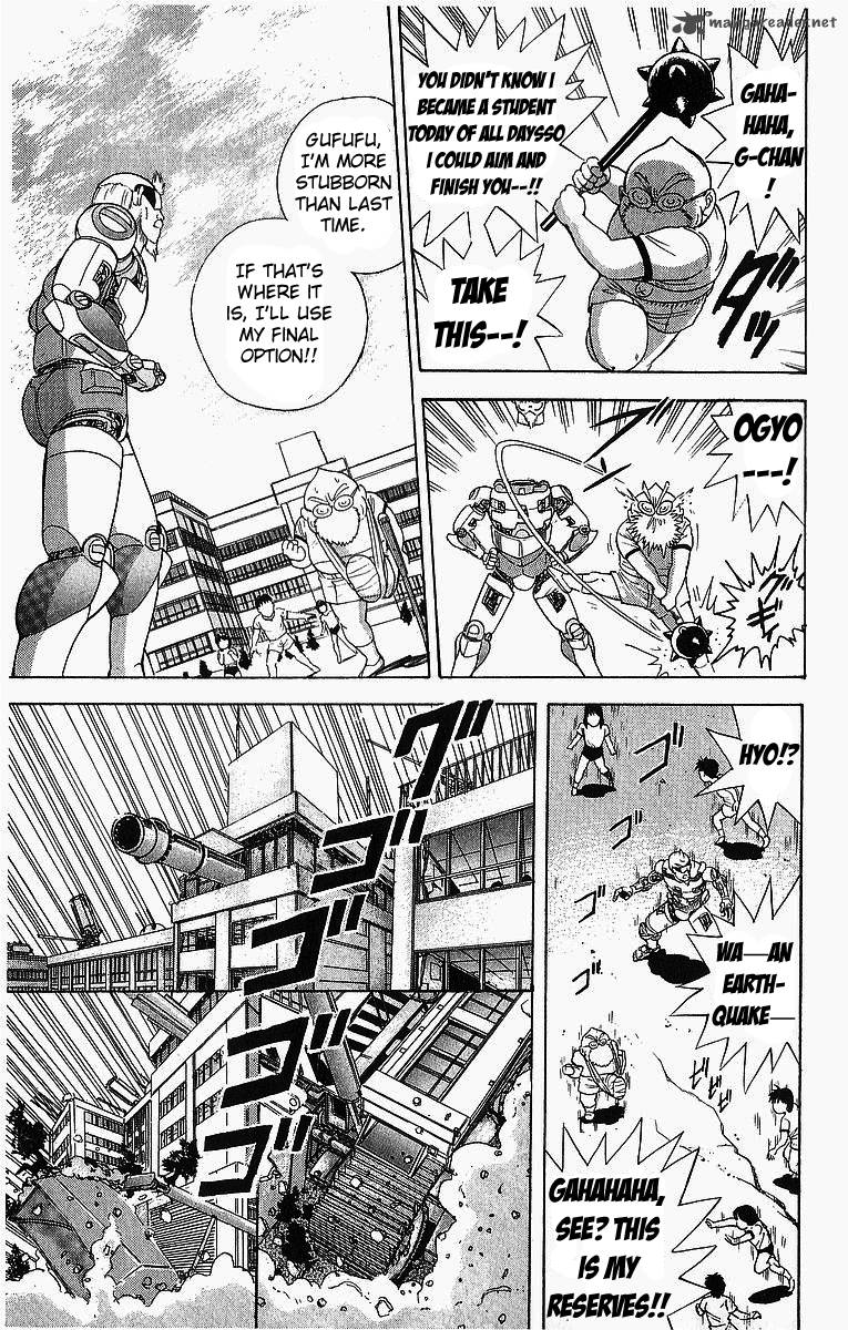 Cyborg JIIchan G 4 14