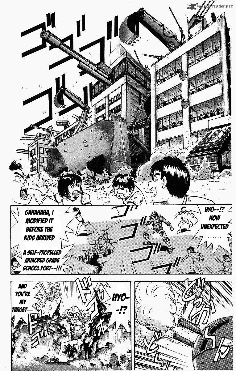 Cyborg JIIchan G 4 15