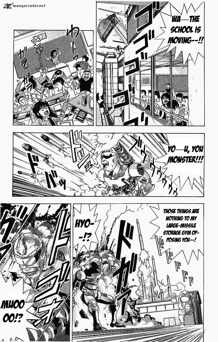 Cyborg JIIchan G 4 16