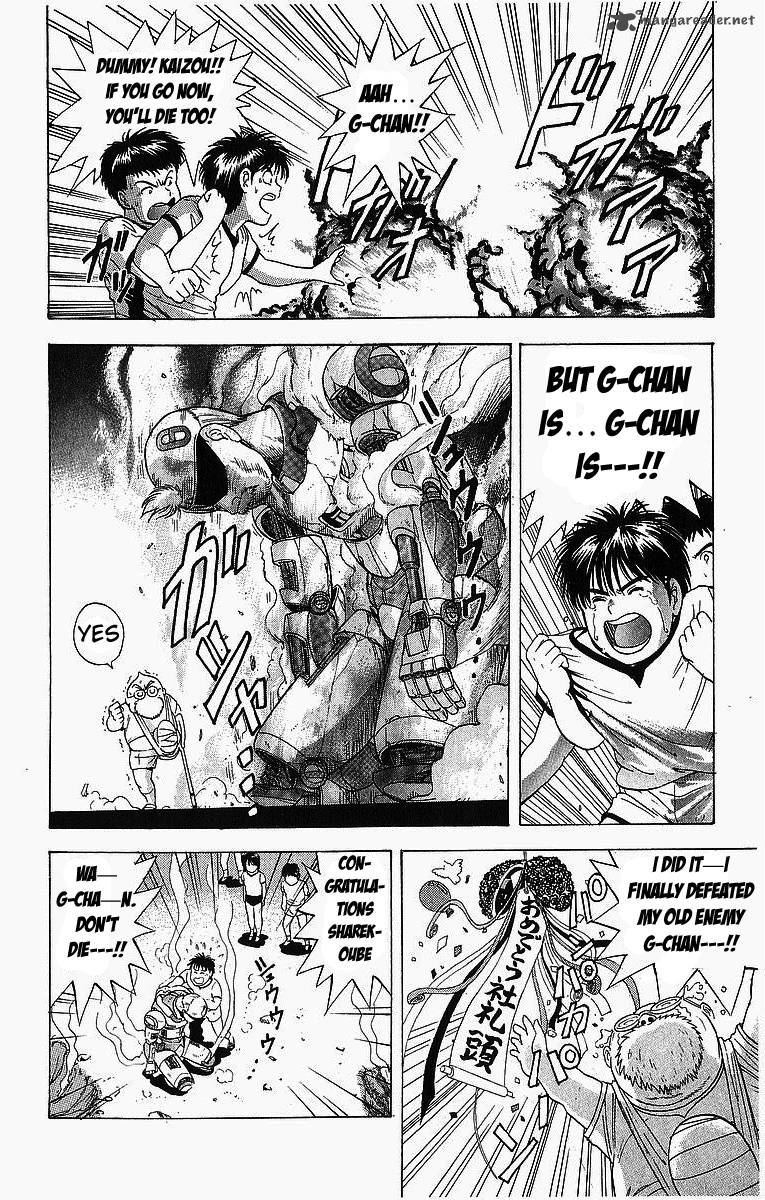Cyborg JIIchan G 4 17