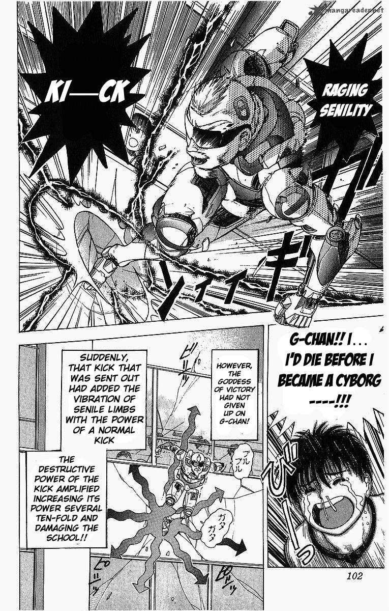 Cyborg JIIchan G 4 19