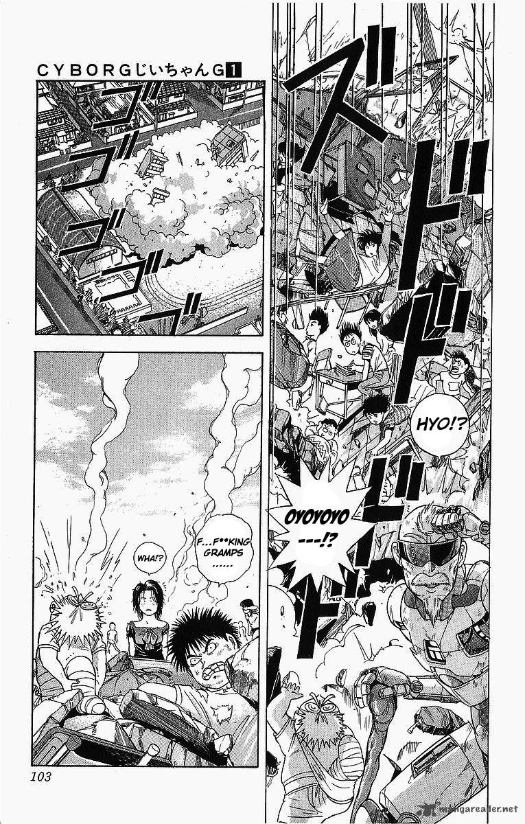 Cyborg JIIchan G 4 20