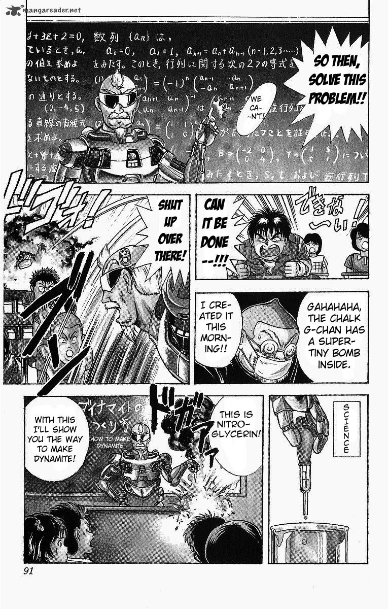 Cyborg JIIchan G 4 9