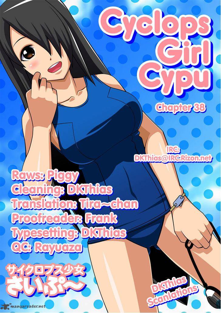Cyclops Shoujo Saipu 38 5