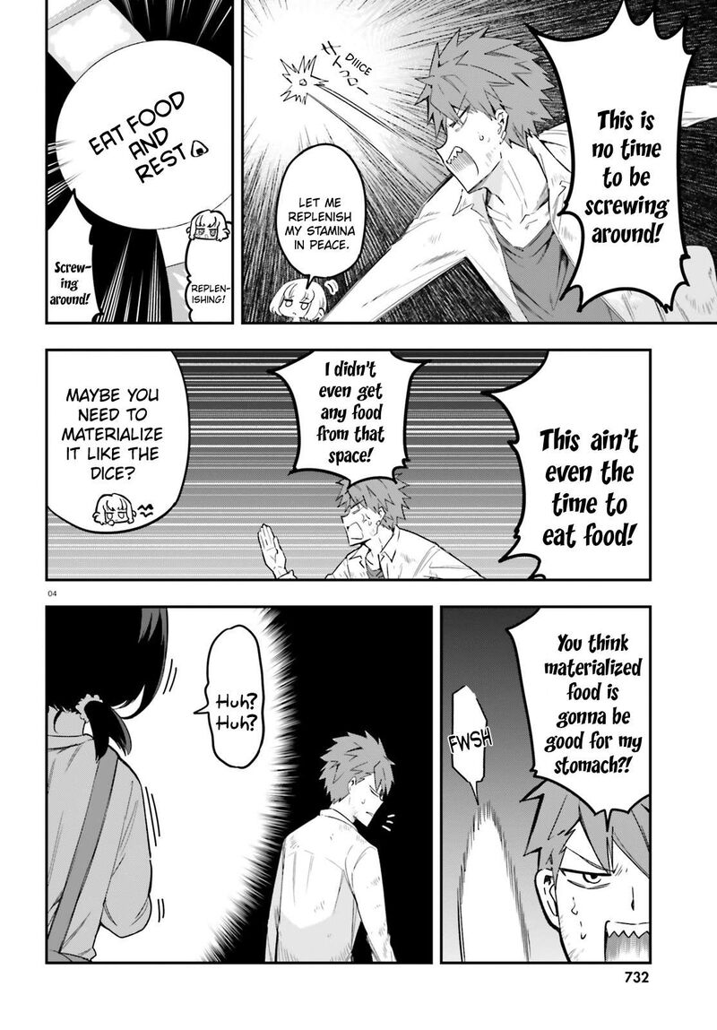 D Frag 170 4
