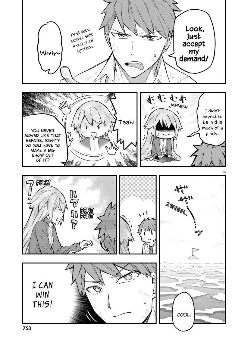D Frag 172 5