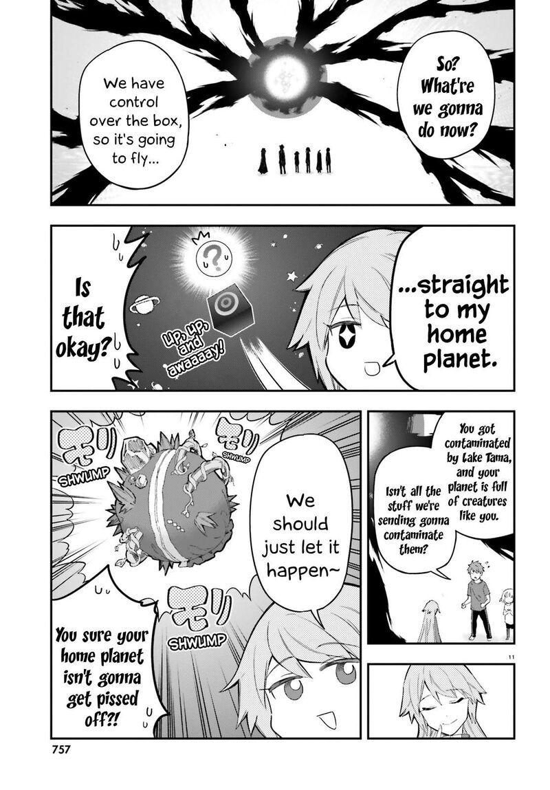 D Frag 173 11