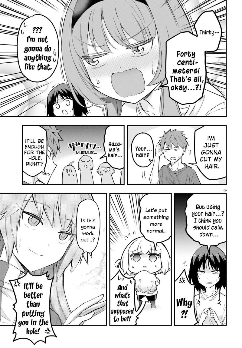 D Frag 173 9