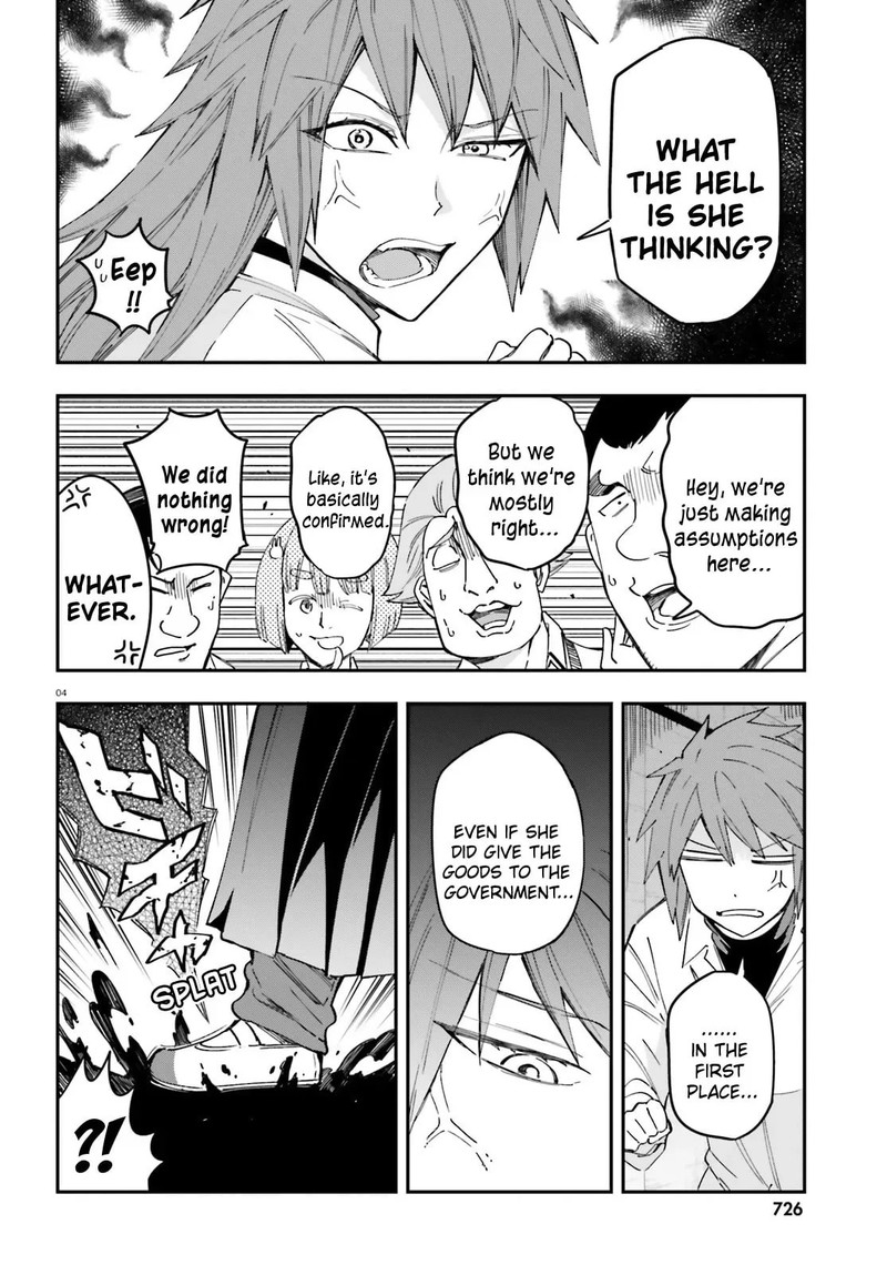 D Frag 182 4