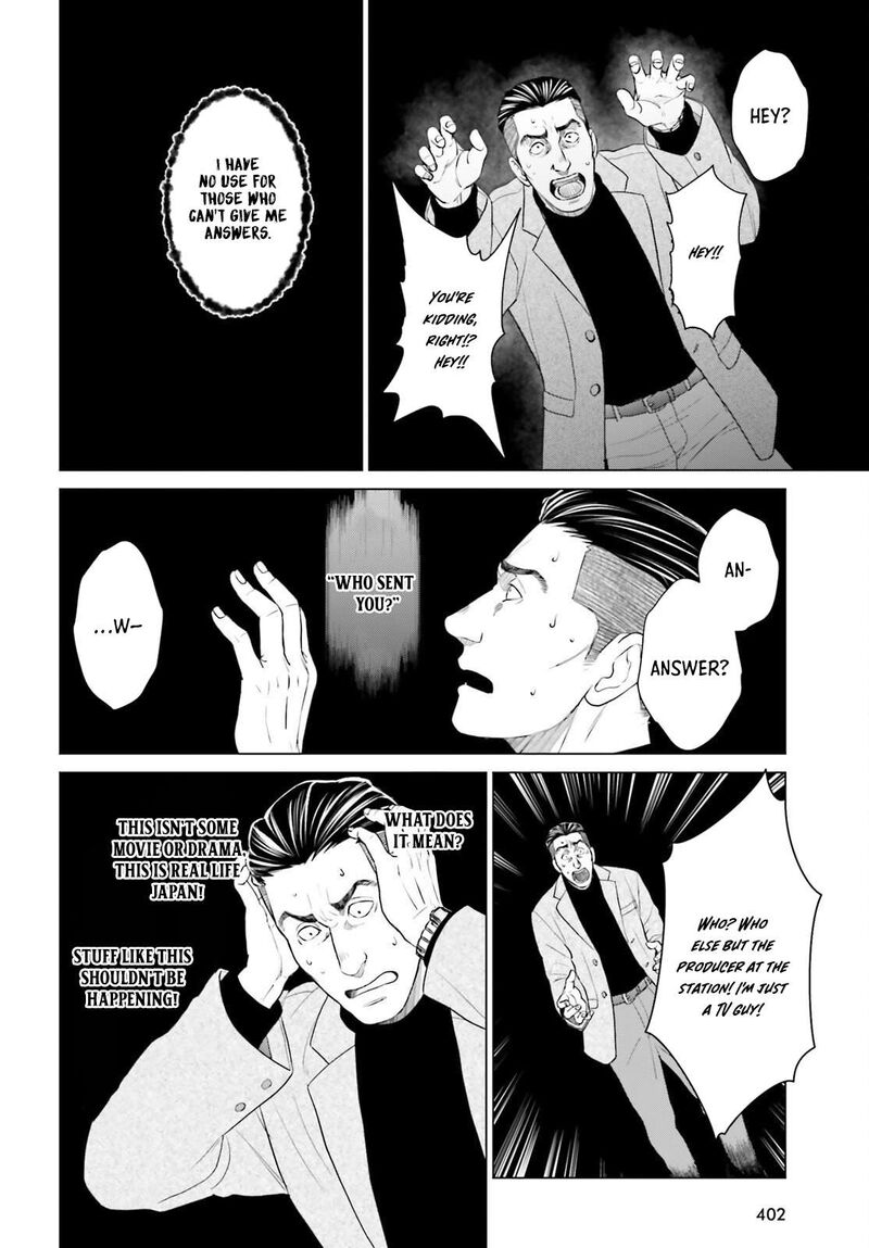 D Genesis Dungeon Ga Dekite 3 Nen 56 10