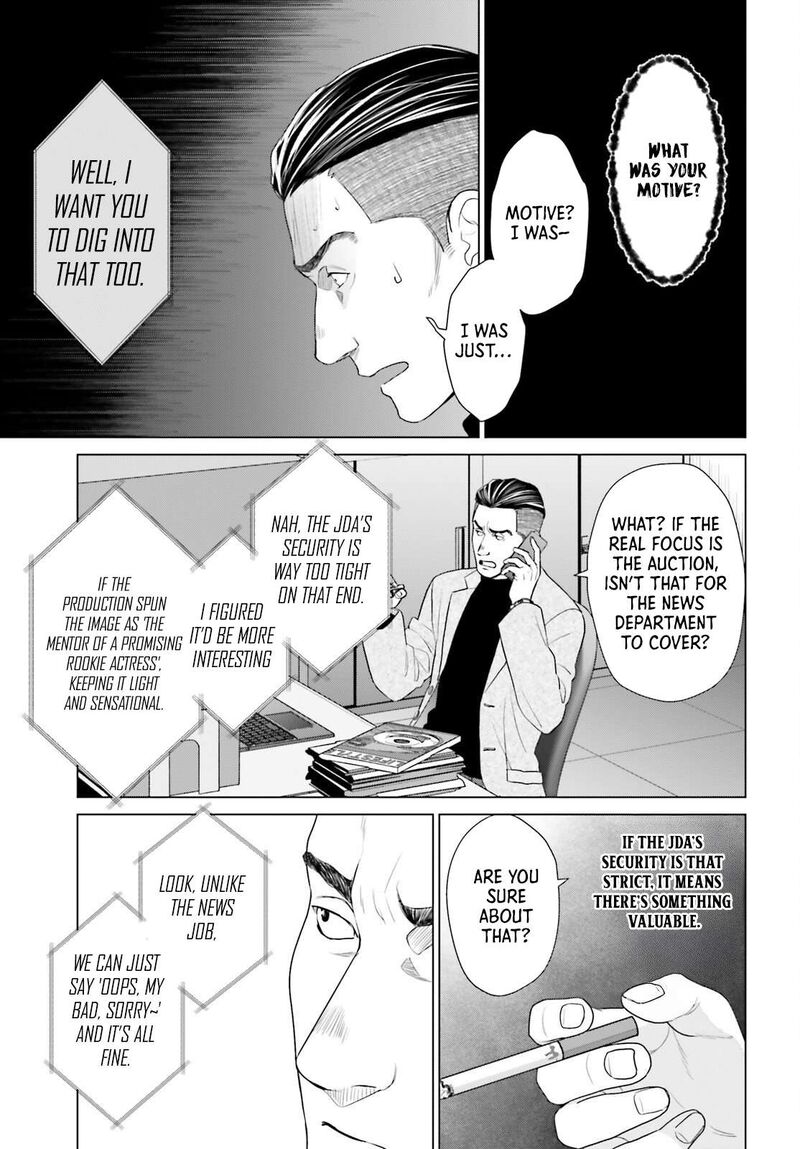 D Genesis Dungeon Ga Dekite 3 Nen 56 11