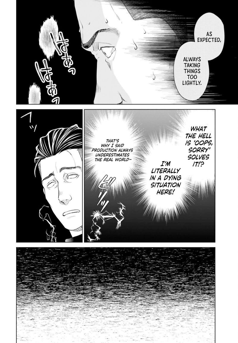 D Genesis Dungeon Ga Dekite 3 Nen 56 12