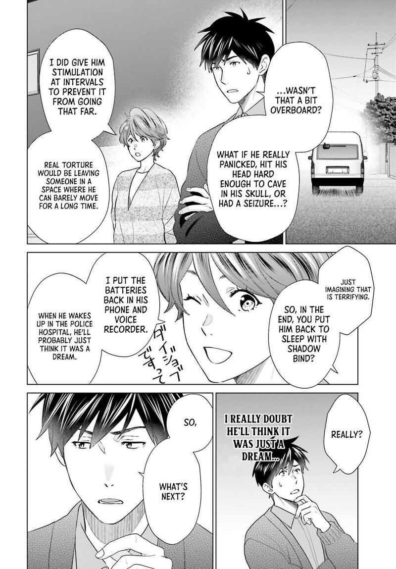 D Genesis Dungeon Ga Dekite 3 Nen 56 14