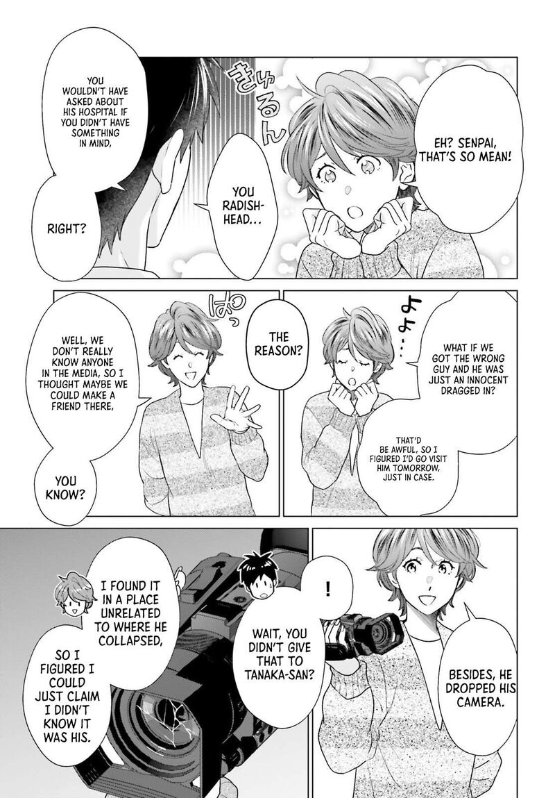 D Genesis Dungeon Ga Dekite 3 Nen 56 15