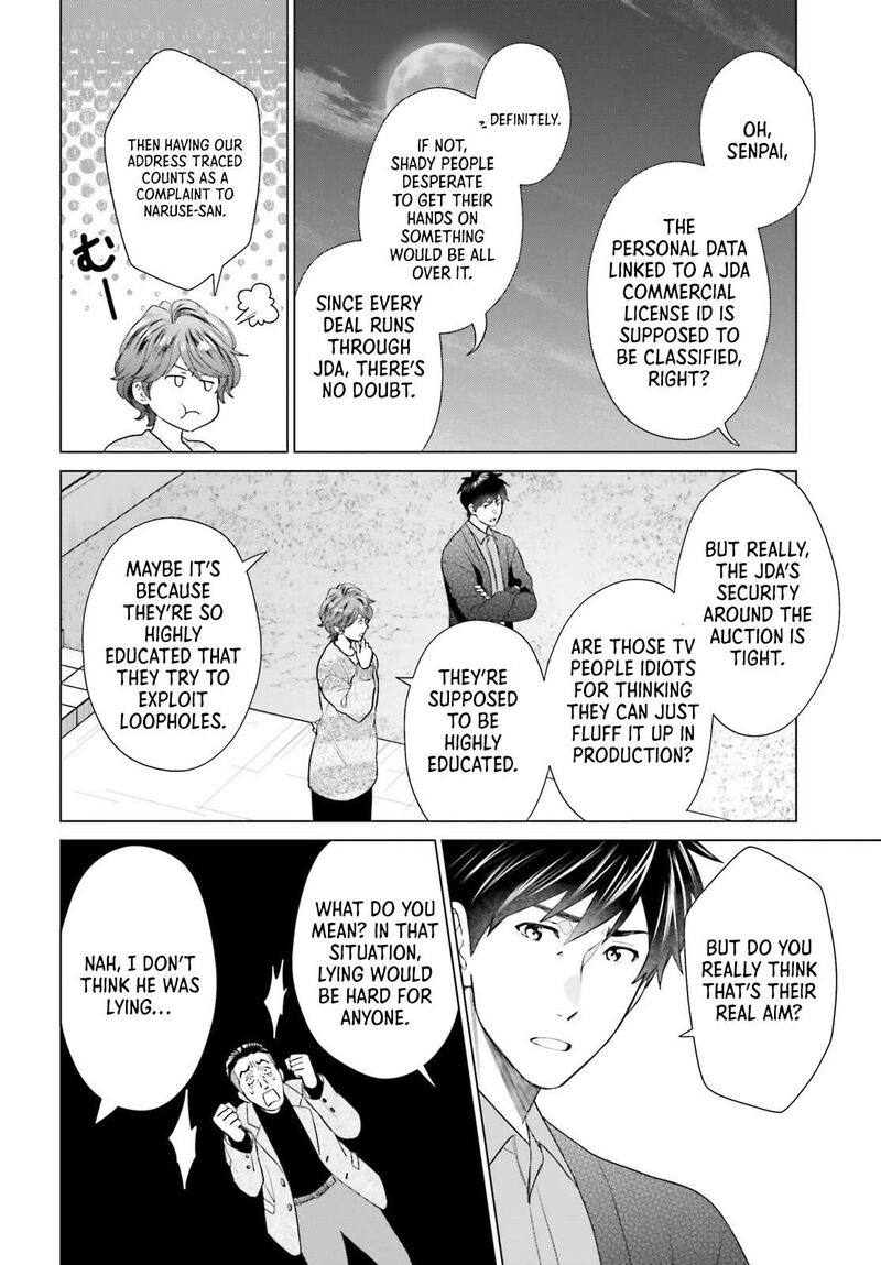 D Genesis Dungeon Ga Dekite 3 Nen 56 16