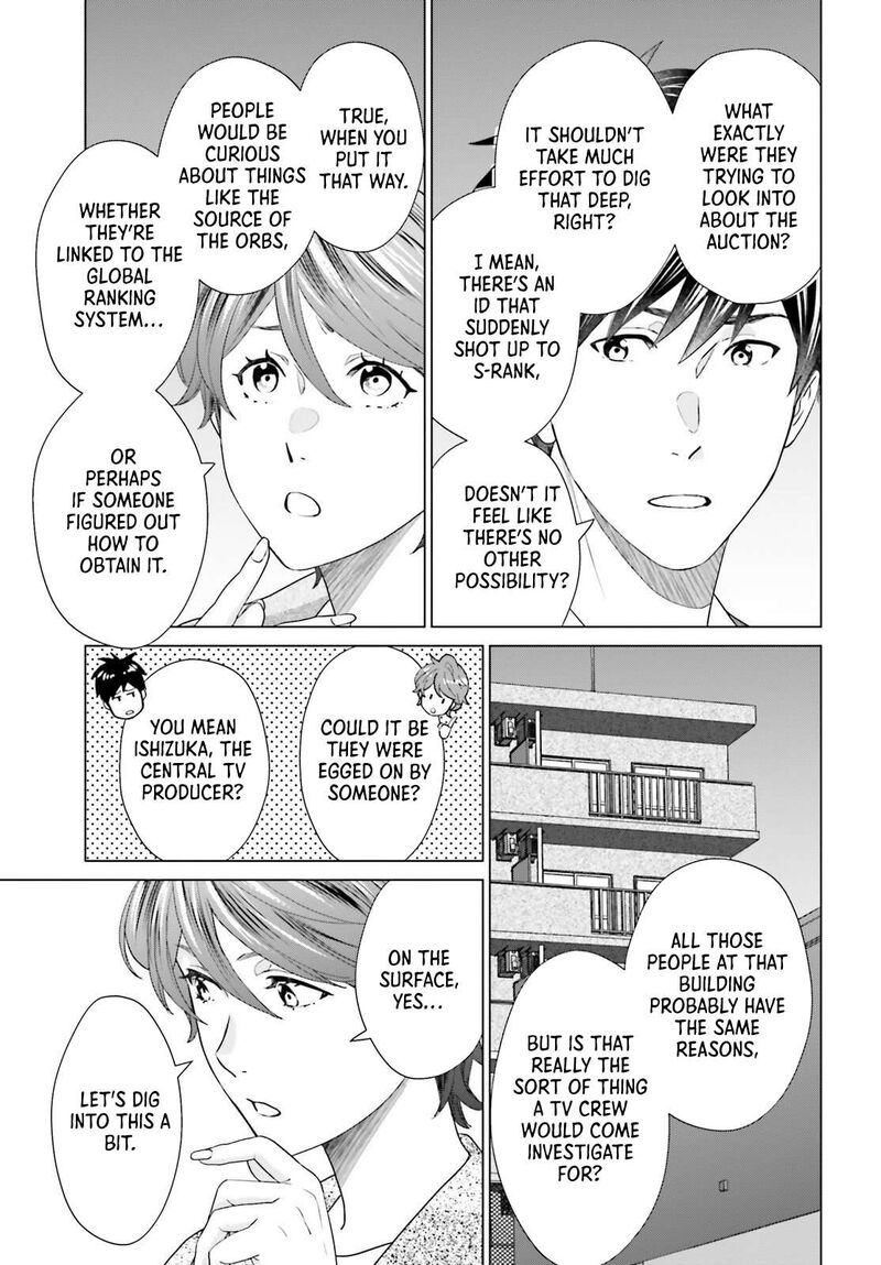 D Genesis Dungeon Ga Dekite 3 Nen 56 17