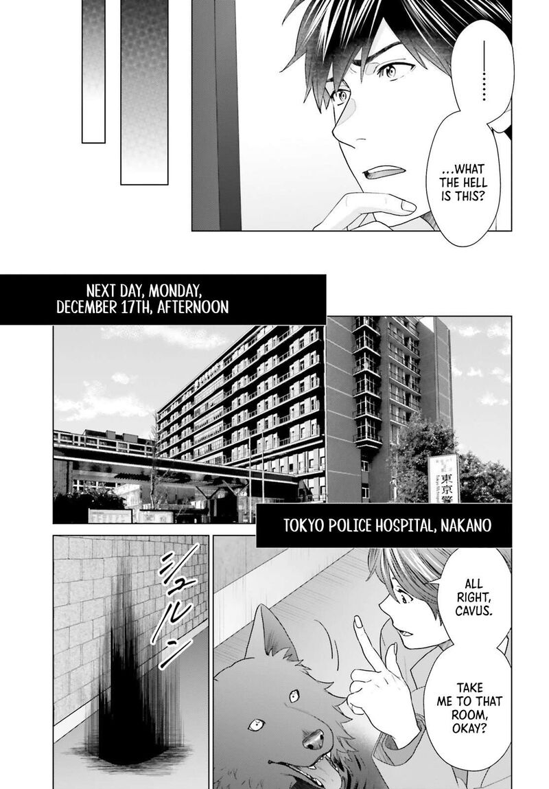 D Genesis Dungeon Ga Dekite 3 Nen 56 19