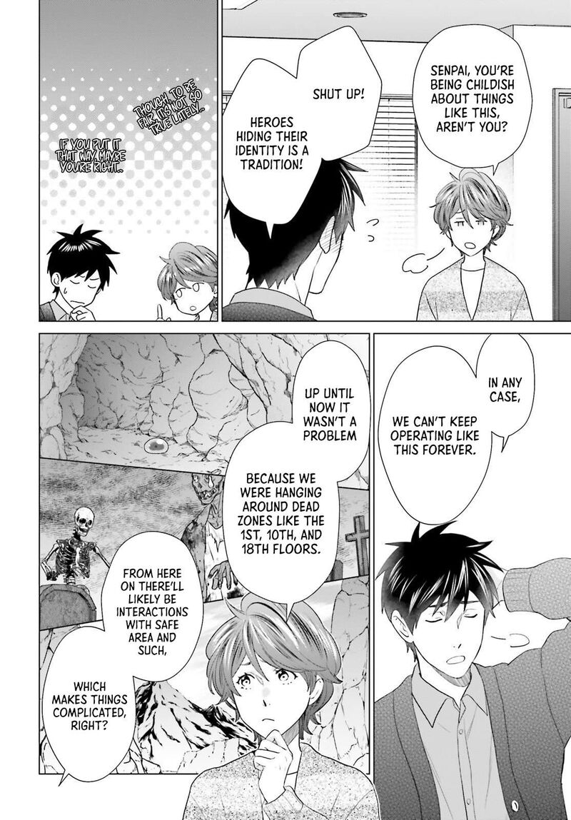 D Genesis Dungeon Ga Dekite 3 Nen 56 2