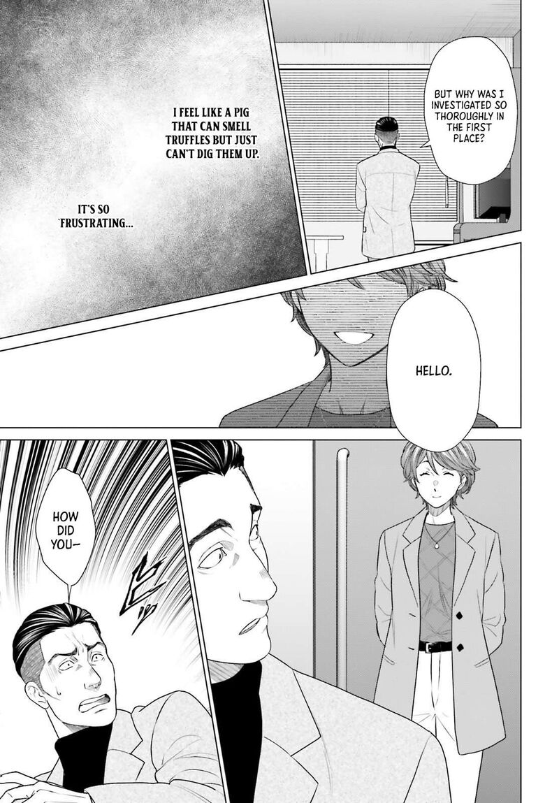 D Genesis Dungeon Ga Dekite 3 Nen 56 21