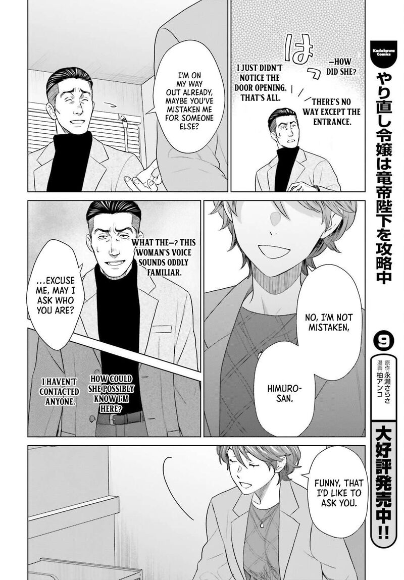 D Genesis Dungeon Ga Dekite 3 Nen 56 22