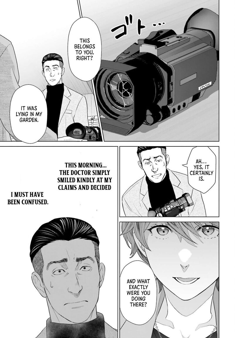 D Genesis Dungeon Ga Dekite 3 Nen 56 23