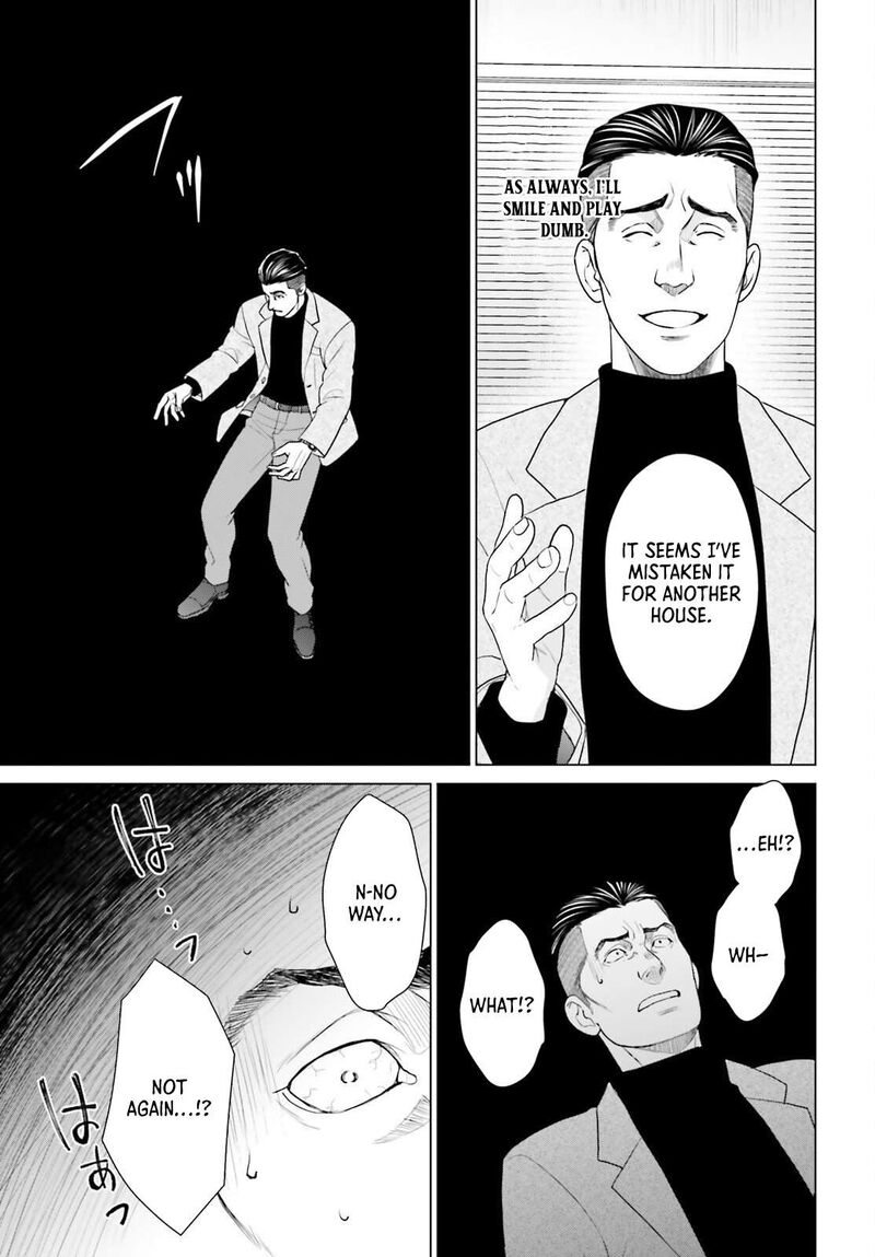 D Genesis Dungeon Ga Dekite 3 Nen 56 25