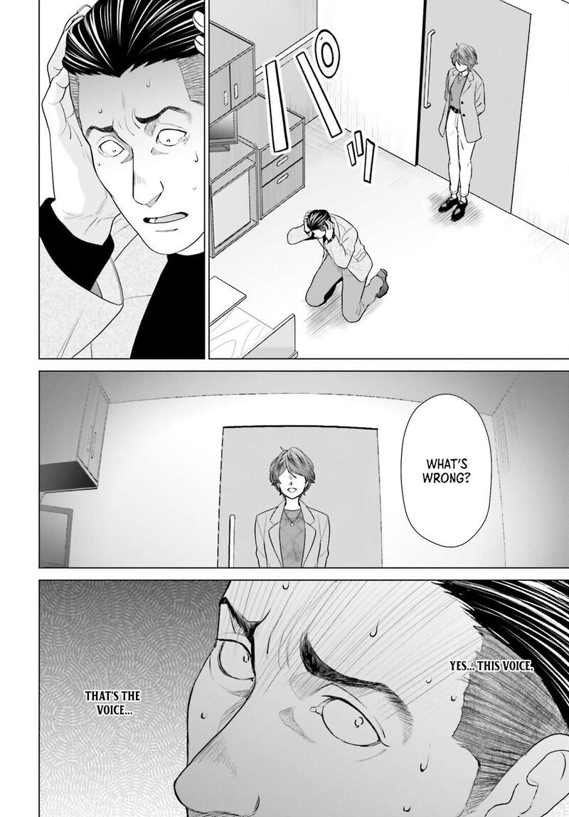 D Genesis Dungeon Ga Dekite 3 Nen 56 26