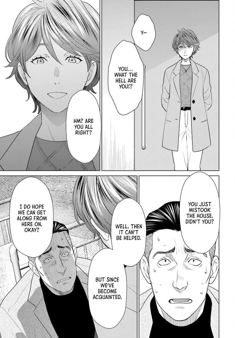 D Genesis Dungeon Ga Dekite 3 Nen 56 27