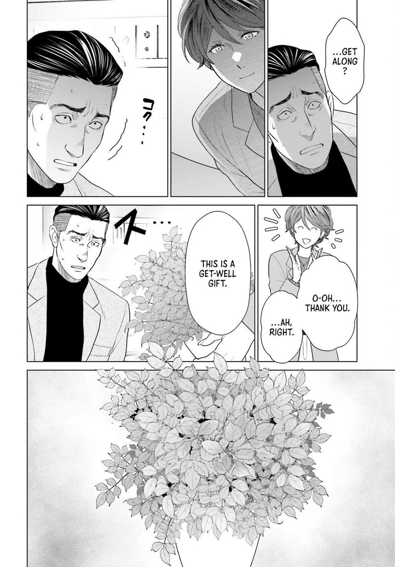 D Genesis Dungeon Ga Dekite 3 Nen 56 28