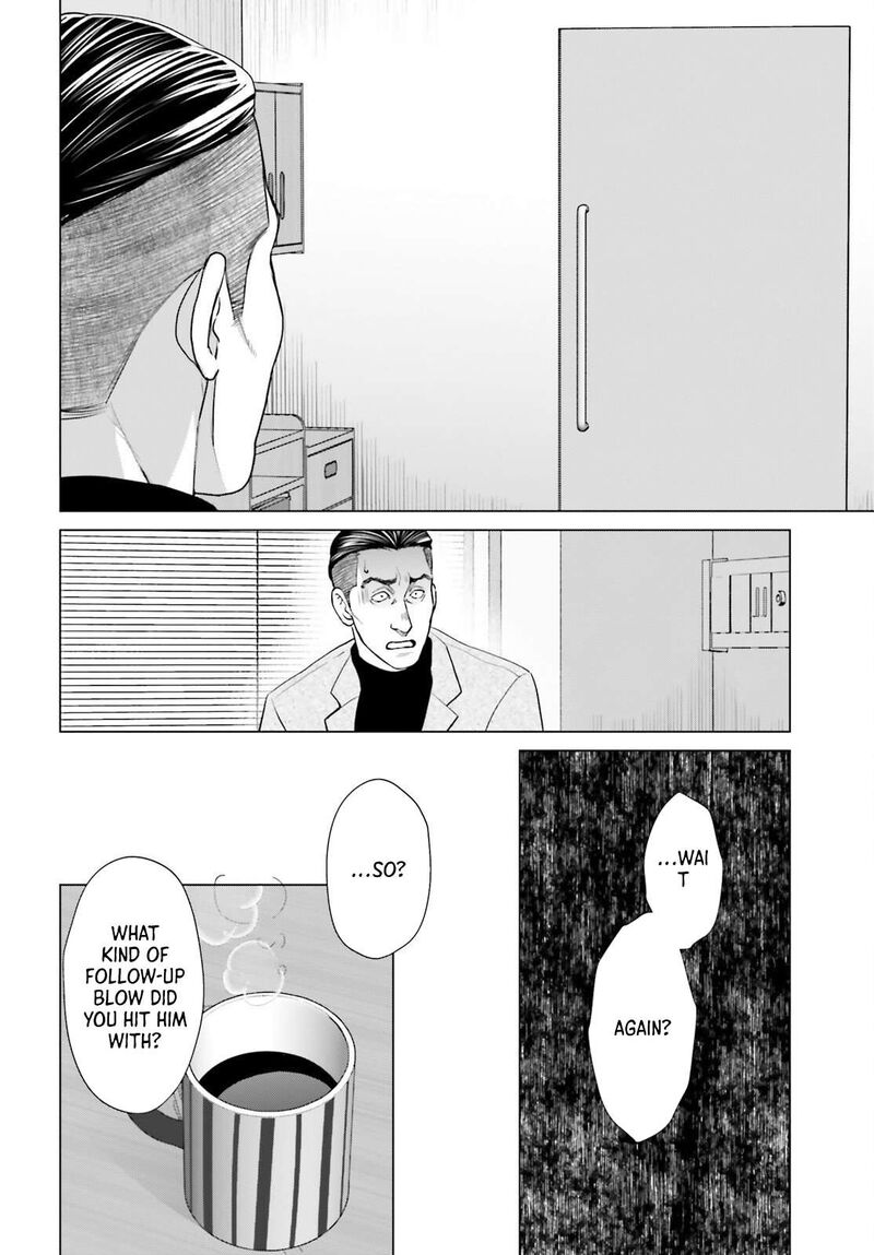 D Genesis Dungeon Ga Dekite 3 Nen 56 30