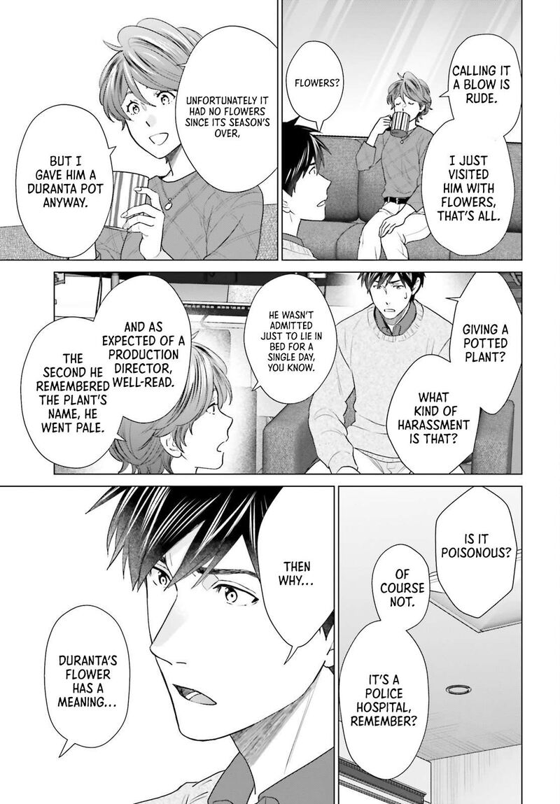 D Genesis Dungeon Ga Dekite 3 Nen 56 31