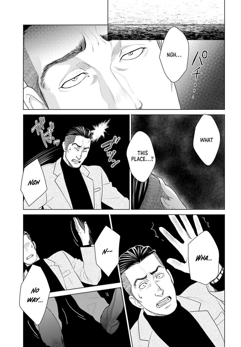 D Genesis Dungeon Ga Dekite 3 Nen 56 5