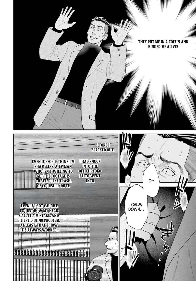 D Genesis Dungeon Ga Dekite 3 Nen 56 6