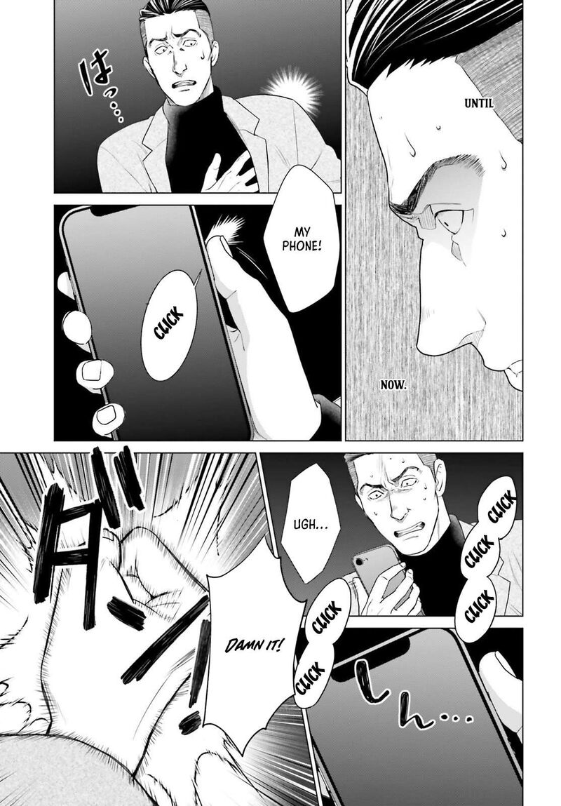 D Genesis Dungeon Ga Dekite 3 Nen 56 7