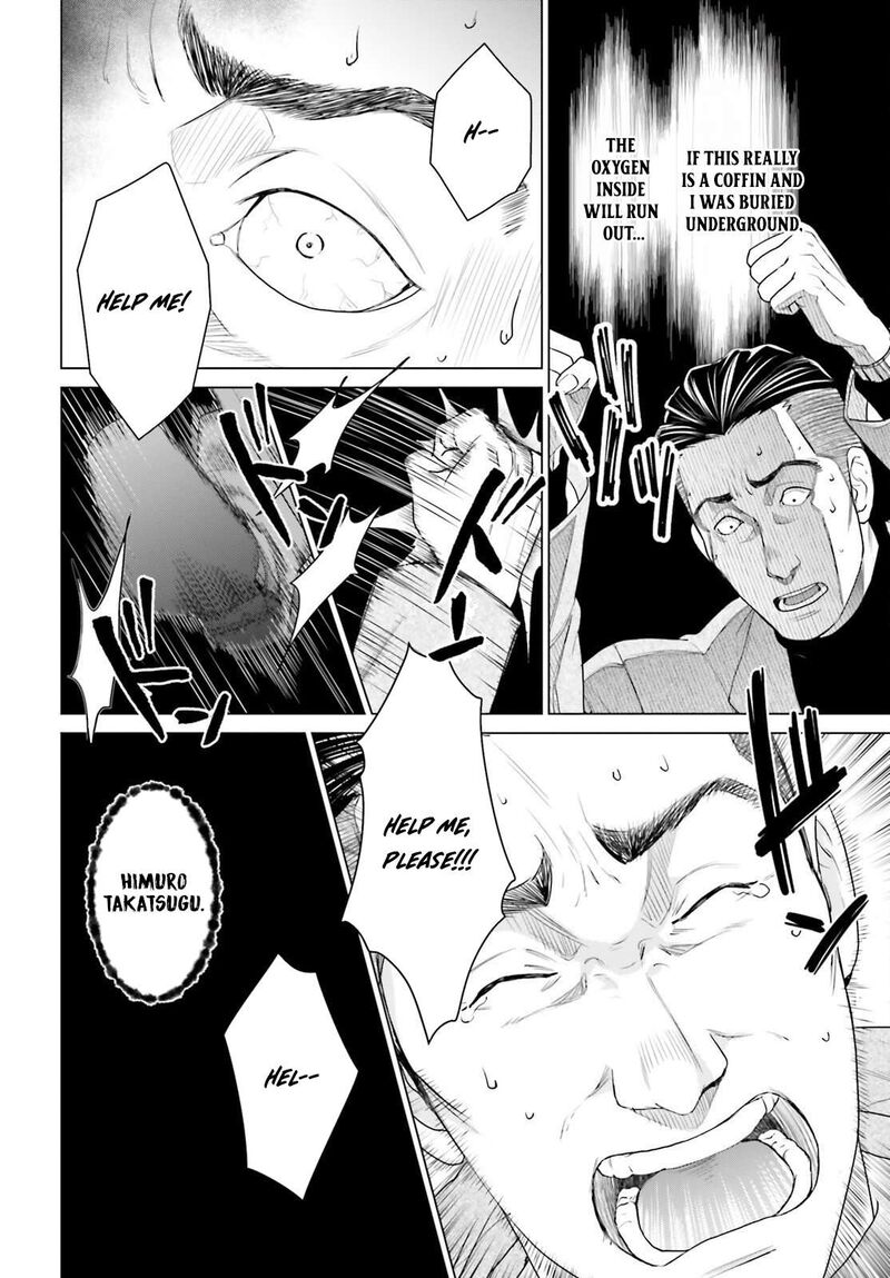 D Genesis Dungeon Ga Dekite 3 Nen 56 8