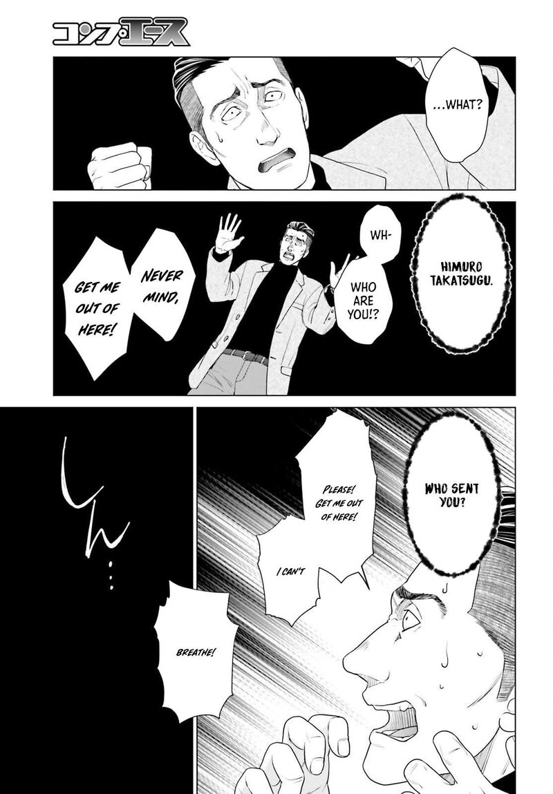 D Genesis Dungeon Ga Dekite 3 Nen 56 9