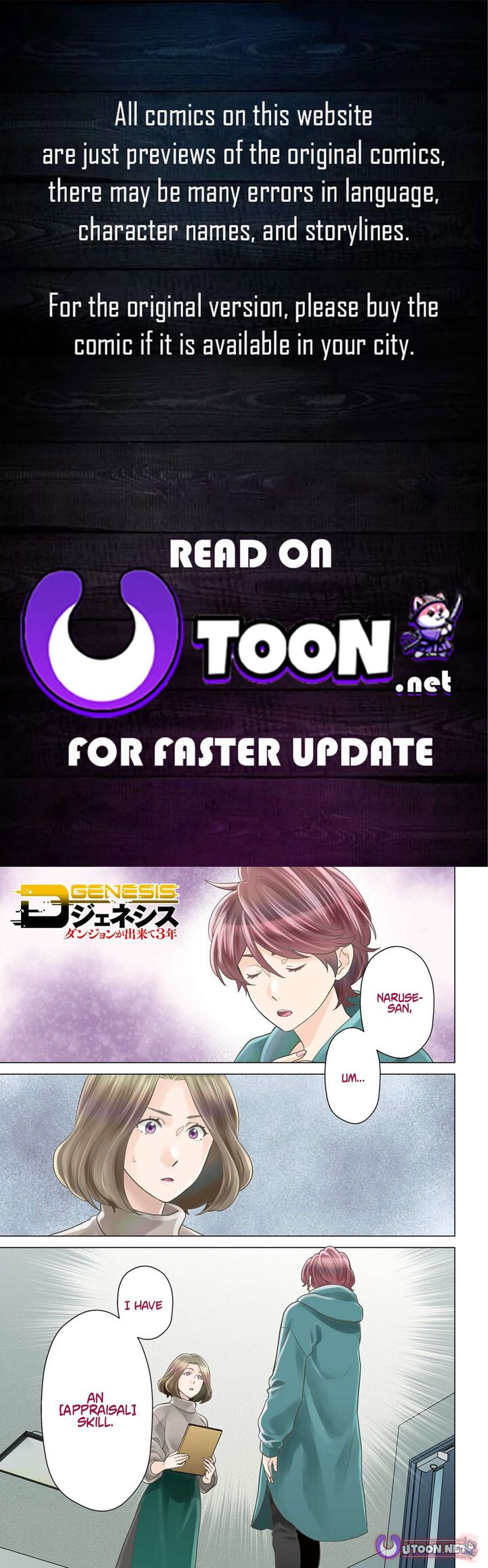 D Genesis Dungeon Ga Dekite 3 Nen 57 1