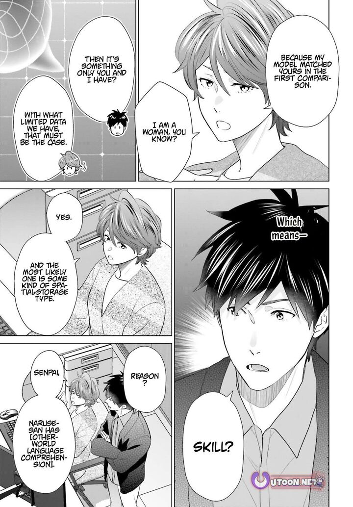 D Genesis Dungeon Ga Dekite 3 Nen 57 10