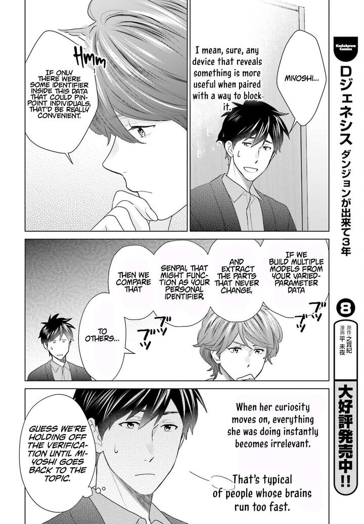 D Genesis Dungeon Ga Dekite 3 Nen 57 13