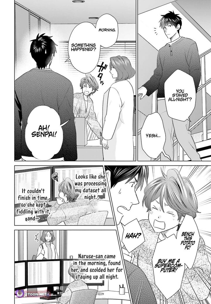 D Genesis Dungeon Ga Dekite 3 Nen 57 15