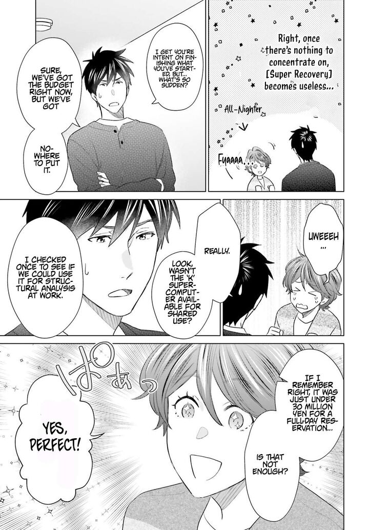 D Genesis Dungeon Ga Dekite 3 Nen 57 16