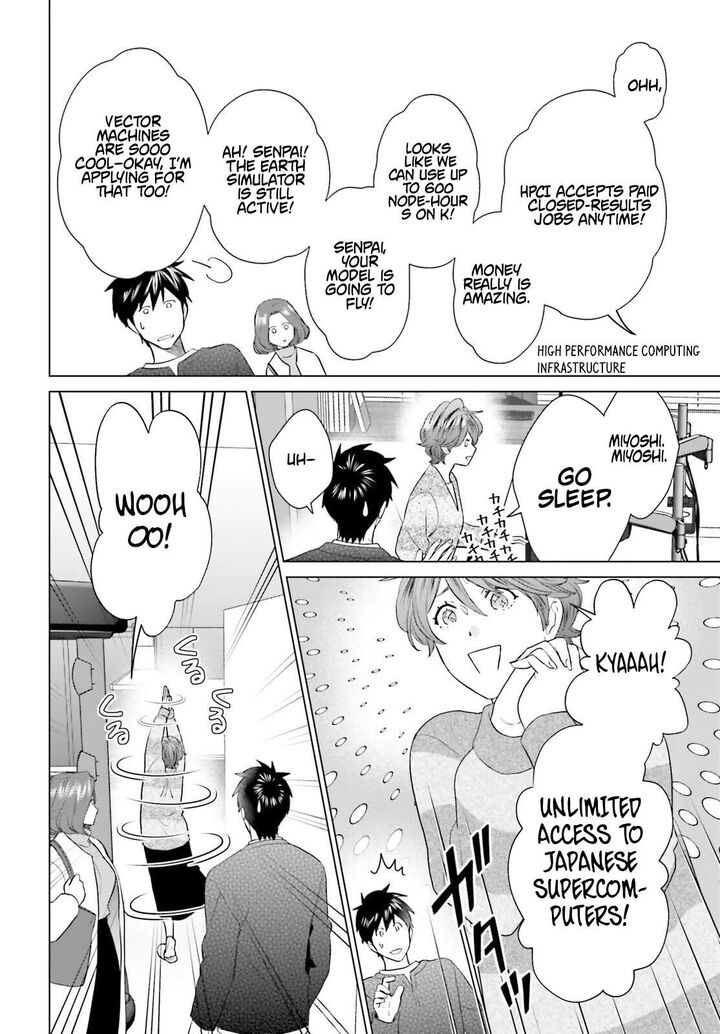 D Genesis Dungeon Ga Dekite 3 Nen 57 17