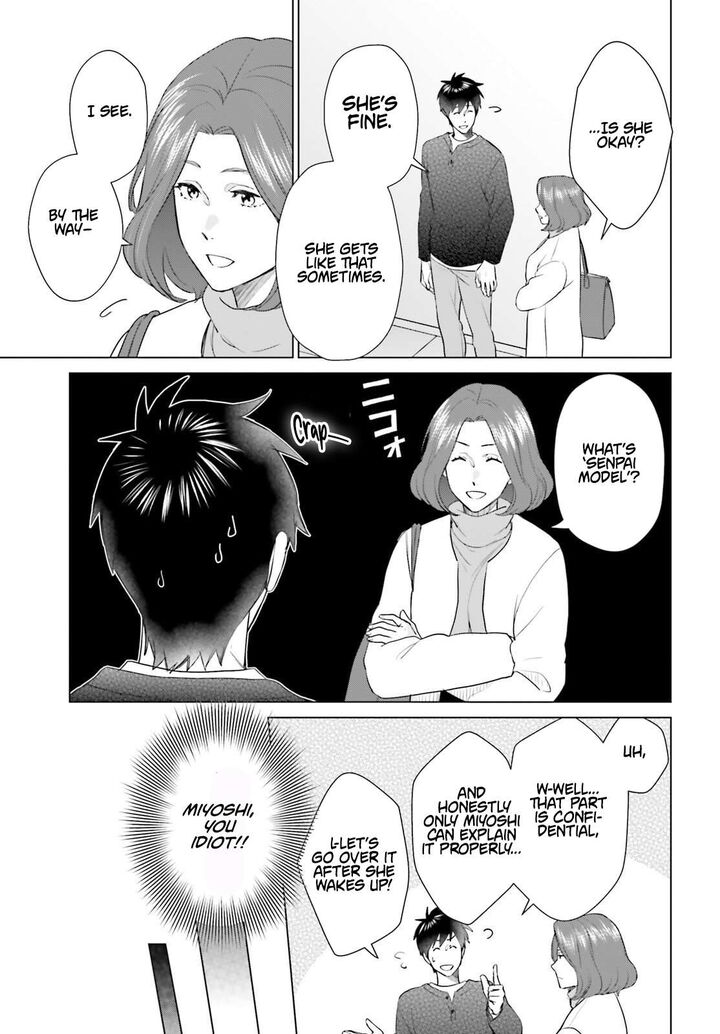 D Genesis Dungeon Ga Dekite 3 Nen 57 18