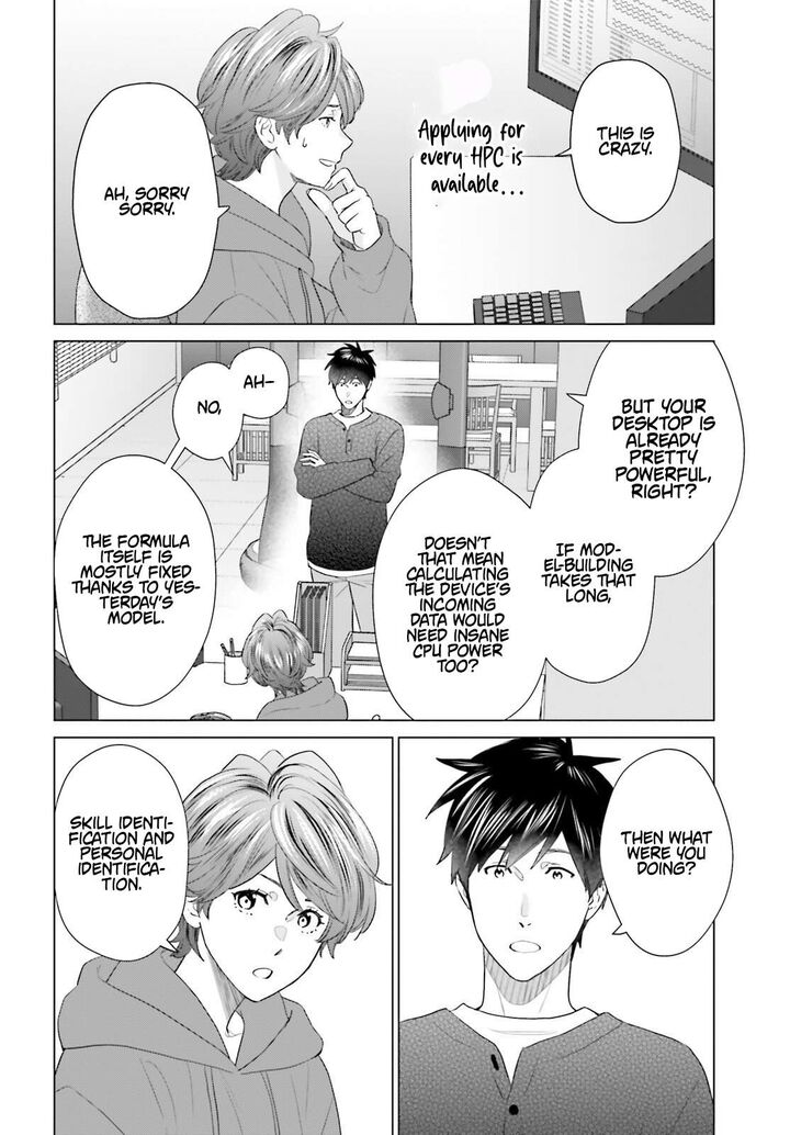 D Genesis Dungeon Ga Dekite 3 Nen 57 19