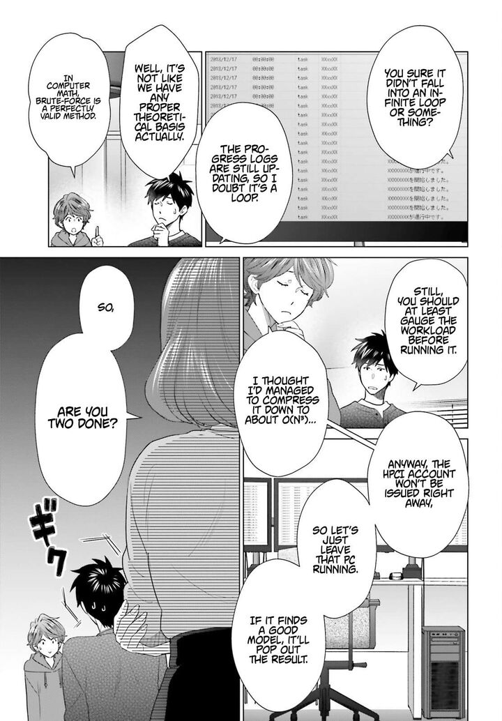 D Genesis Dungeon Ga Dekite 3 Nen 57 22