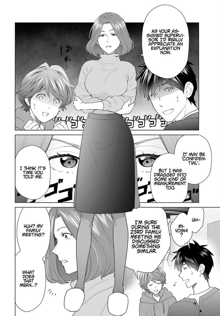 D Genesis Dungeon Ga Dekite 3 Nen 57 23