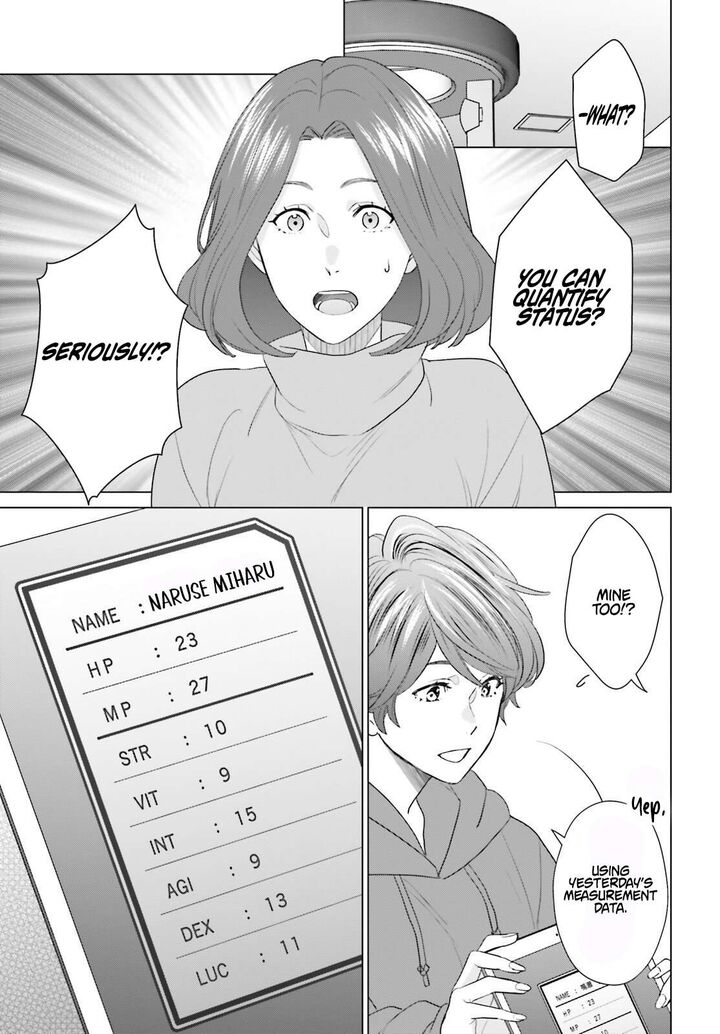 D Genesis Dungeon Ga Dekite 3 Nen 57 24